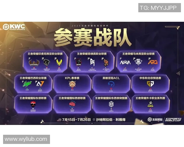 2026电竞新闻探讨RNG战队在王者荣耀比赛中的心理素质及其对战绩的影响分析